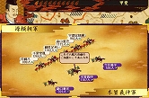 画像ギャラリー No.003のサムネイル画像 / 「源平争乱〜将軍への道〜」，アップデートファイルver1.20をリリース