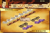 画像ギャラリー No.004のサムネイル画像 / 「源平争乱〜将軍への道〜」，アップデートファイルver1.20をリリース