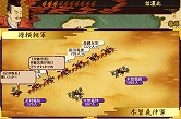 画像ギャラリー No.005のサムネイル画像 / 「源平争乱〜将軍への道〜」，アップデートファイルver1.20をリリース