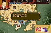 画像ギャラリー No.007のサムネイル画像 / 「源平争乱〜将軍への道〜」，アップデートファイルver1.20をリリース