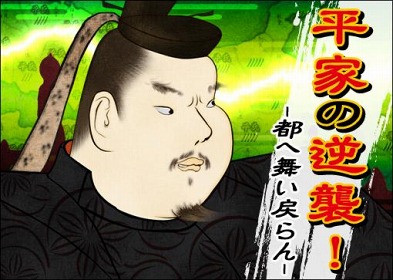 画像ギャラリー No.005のサムネイル画像 / 歴史ストラテジー「源平争乱〜将軍への道〜」の追加シナリオが9月から順次リリース予定。第1弾のテーマは「平家の逆襲」