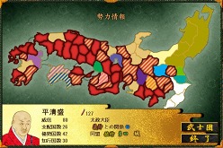 画像ギャラリー No.008のサムネイル画像 / 歴史ストラテジー「源平争乱〜将軍への道〜」の追加シナリオが9月から順次リリース予定。第1弾のテーマは「平家の逆襲」