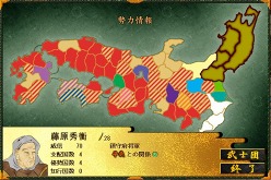 画像ギャラリー No.009のサムネイル画像 / 歴史ストラテジー「源平争乱〜将軍への道〜」の追加シナリオが9月から順次リリース予定。第1弾のテーマは「平家の逆襲」