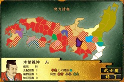 画像ギャラリー No.010のサムネイル画像 / 歴史ストラテジー「源平争乱〜将軍への道〜」の追加シナリオが9月から順次リリース予定。第1弾のテーマは「平家の逆襲」