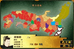 画像ギャラリー No.011のサムネイル画像 / 歴史ストラテジー「源平争乱〜将軍への道〜」の追加シナリオが9月から順次リリース予定。第1弾のテーマは「平家の逆襲」