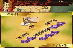 画像ギャラリー No.012のサムネイル画像 / 歴史ストラテジー「源平争乱〜将軍への道〜」の追加シナリオが9月から順次リリース予定。第1弾のテーマは「平家の逆襲」
