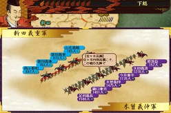 画像ギャラリー No.014のサムネイル画像 / 歴史ストラテジー「源平争乱〜将軍への道〜」の追加シナリオが9月から順次リリース予定。第1弾のテーマは「平家の逆襲」