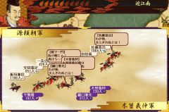 画像ギャラリー No.008のサムネイル画像 / 「源平争乱〜将軍への道〜」平家で逆襲できる追加シナリオが9月20日登場