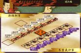 画像ギャラリー No.003のサムネイル画像 / 「源平争乱〜将軍への道〜」,平家でプレイできる追加シナリオ第1弾を配信