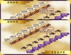 画像ギャラリー No.004のサムネイル画像 / 「源平争乱〜将軍への道〜」,平家でプレイできる追加シナリオ第1弾を配信