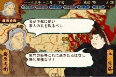 画像ギャラリー No.005のサムネイル画像 / 「源平争乱〜将軍への道〜」,平家でプレイできる追加シナリオ第1弾を配信