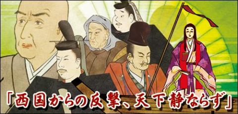 画像ギャラリー No.006のサムネイル画像 / 「源平争乱〜将軍への道〜」,平家でプレイできる追加シナリオ第1弾を配信