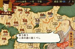 画像ギャラリー No.007のサムネイル画像 / 「源平争乱〜将軍への道〜」,平家でプレイできる追加シナリオ第1弾を配信