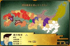 画像ギャラリー No.012のサムネイル画像 / 「源平争乱〜将軍への道〜」,平家でプレイできる追加シナリオ第1弾を配信