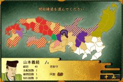 画像ギャラリー No.013のサムネイル画像 / 「源平争乱〜将軍への道〜」,平家でプレイできる追加シナリオ第1弾を配信