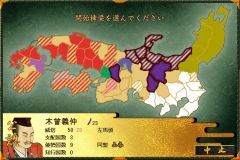画像ギャラリー No.014のサムネイル画像 / 「源平争乱〜将軍への道〜」,平家でプレイできる追加シナリオ第1弾を配信
