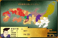 画像ギャラリー No.015のサムネイル画像 / 「源平争乱〜将軍への道〜」,平家でプレイできる追加シナリオ第1弾を配信