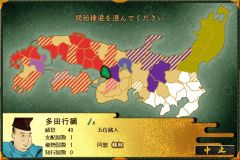 画像ギャラリー No.016のサムネイル画像 / 「源平争乱〜将軍への道〜」,平家でプレイできる追加シナリオ第1弾を配信