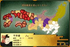 画像ギャラリー No.017のサムネイル画像 / 「源平争乱〜将軍への道〜」,平家でプレイできる追加シナリオ第1弾を配信