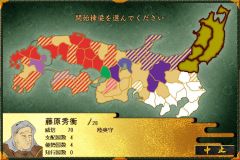 画像ギャラリー No.018のサムネイル画像 / 「源平争乱〜将軍への道〜」,平家でプレイできる追加シナリオ第1弾を配信