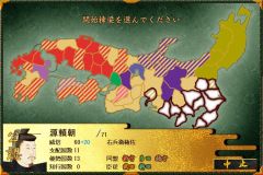 画像ギャラリー No.019のサムネイル画像 / 「源平争乱〜将軍への道〜」,平家でプレイできる追加シナリオ第1弾を配信