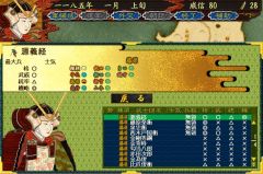 画像ギャラリー No.020のサムネイル画像 / 「源平争乱〜将軍への道〜」,平家でプレイできる追加シナリオ第1弾を配信