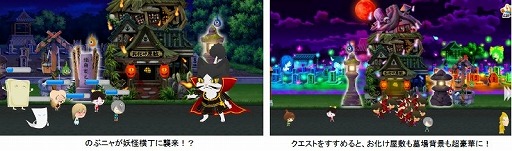 画像ギャラリー No.002のサムネイル画像 / 「のぶニャがの野望」と「ゲゲゲの鬼太郎 妖怪横丁」がコラボイベントを実施