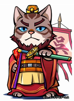 画像ギャラリー No.011のサムネイル画像 / 「のぶニャがの野望」と「100万人の三國志」＆「100万人の三國志 Special」がコラボを実施