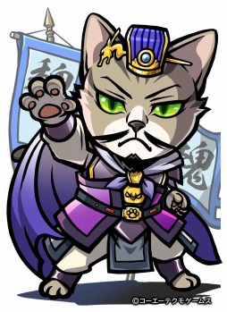 画像ギャラリー No.012のサムネイル画像 / 「のぶニャがの野望」と「100万人の三國志」＆「100万人の三國志 Special」がコラボを実施
