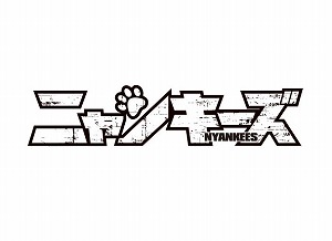 画像ギャラリー No.002のサムネイル画像 / 「のぶニャがの野望」,漫画「ニャンキーズ」とのコラボが7月20日開幕