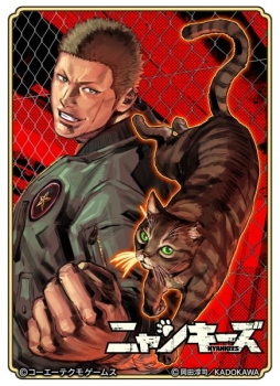 画像ギャラリー No.007のサムネイル画像 / 「のぶニャがの野望」のアップデート「花よりにゃんこ」実施。テーマは「傾奇者」