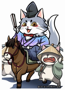 画像ギャラリー No.006のサムネイル画像 / 「のぶニャがの野望」,いミャがわ義元を含む7体の描き下ろし“ねこ武将”が追加に