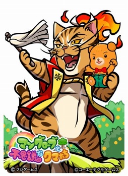 画像ギャラリー No.001のサムネイル画像 / 「マングローブと不思議なクマたち」と「のぶニャがの野望」のコラボがスタート