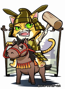 画像ギャラリー No.011のサムネイル画像 / 「のぶニャがの野望」，7周年記念キャンペーンを2月22日から開催