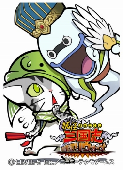 画像ギャラリー No.004のサムネイル画像 / 「のぶニャがの野望」で「妖怪三国志 国盗りウォーズ」とのコラボが開始