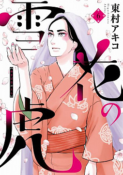 画像ギャラリー No.005のサムネイル画像 / 「のぶニャがの野望」,7体の描きおろし“ねこ武将”やイベントを追加したアップデート“天地猫(ニャン)”を本日実施
