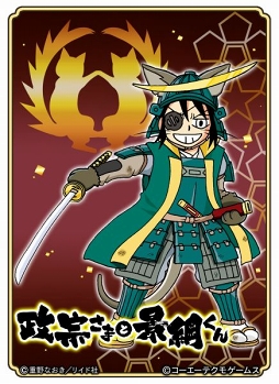 画像ギャラリー No.003のサムネイル画像 / 「のぶニャがの野望」,漫画「政宗さまと景綱くん」とのコラボイベントを開催