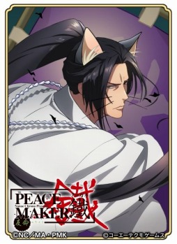 画像ギャラリー No.005のサムネイル画像 / 「のぶニャがの野望」が「PEACE MAKER 鐵」とのコラボイベントを11月3日より開催