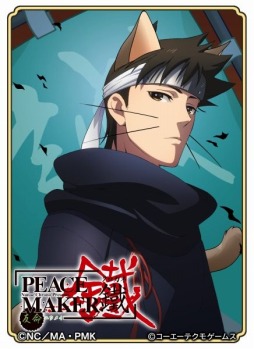 画像ギャラリー No.006のサムネイル画像 / 「のぶニャがの野望」が「PEACE MAKER 鐵」とのコラボイベントを11月3日より開催