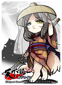 画像ギャラリー No.009のサムネイル画像 / 「のぶニャがの野望」,アップデートを実施。まえニャ利家が最高ランク「煌」で登場