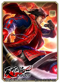 画像ギャラリー No.005のサムネイル画像 / 「のぶニャがの野望」が「天下統一オンライン」とのコラボキャンペーンを開始