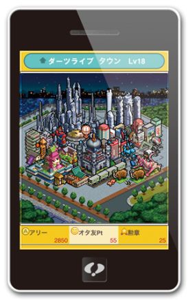 画像ギャラリー No.002のサムネイル画像 / メディア連動の「よゐこ有野の繁栄!オタク王国」でオタク国民No.1を目指せ