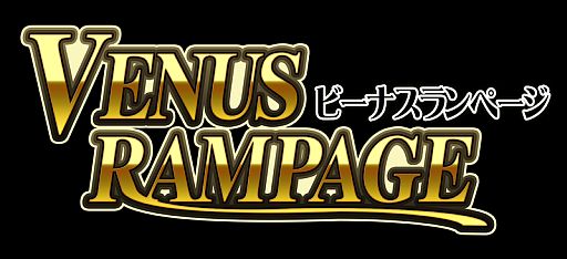 画像ギャラリー No.001のサムネイル画像 / 「ビーナスランページ」がモバゲータウン for Smartphoneに対応