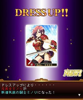 画像ギャラリー No.008のサムネイル画像 / 「ビーナスランページ」がモバゲータウン for Smartphoneに対応
