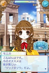 音色組曲