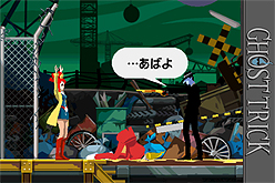 画像ギャラリー No.003のサムネイル画像 / iPhone/iPod touch版「ゴースト トリック」が本日配信スタート！　1，2章の価格は無料＆3章から最終章までを特別価格で期間限定販売