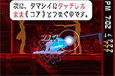 画像ギャラリー No.006のサムネイル画像 / iPhone/iPod touch版「ゴースト トリック」が本日配信スタート！　1，2章の価格は無料＆3章から最終章までを特別価格で期間限定販売
