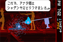 画像ギャラリー No.011のサムネイル画像 / iPhone/iPod touch版「ゴースト トリック」が本日配信スタート! 1,2章の価格は無料&3章から最終章までを特別価格で期間限定販売