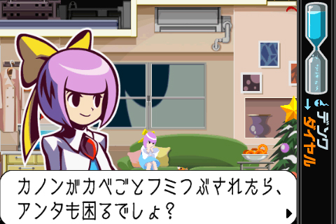 画像ギャラリー No.013のサムネイル画像 / DS版「ゴースト トリック」の開発スタッフが直接移植。発売後半年でiPhone/iPod touch版リリースに至った経緯を,プロデューサーの竹下博信氏に聞いてきた