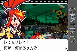 画像ギャラリー No.001のサムネイル画像 / カプコン，iPhone版「ゴースト トリック」のブロガーイベントを実施